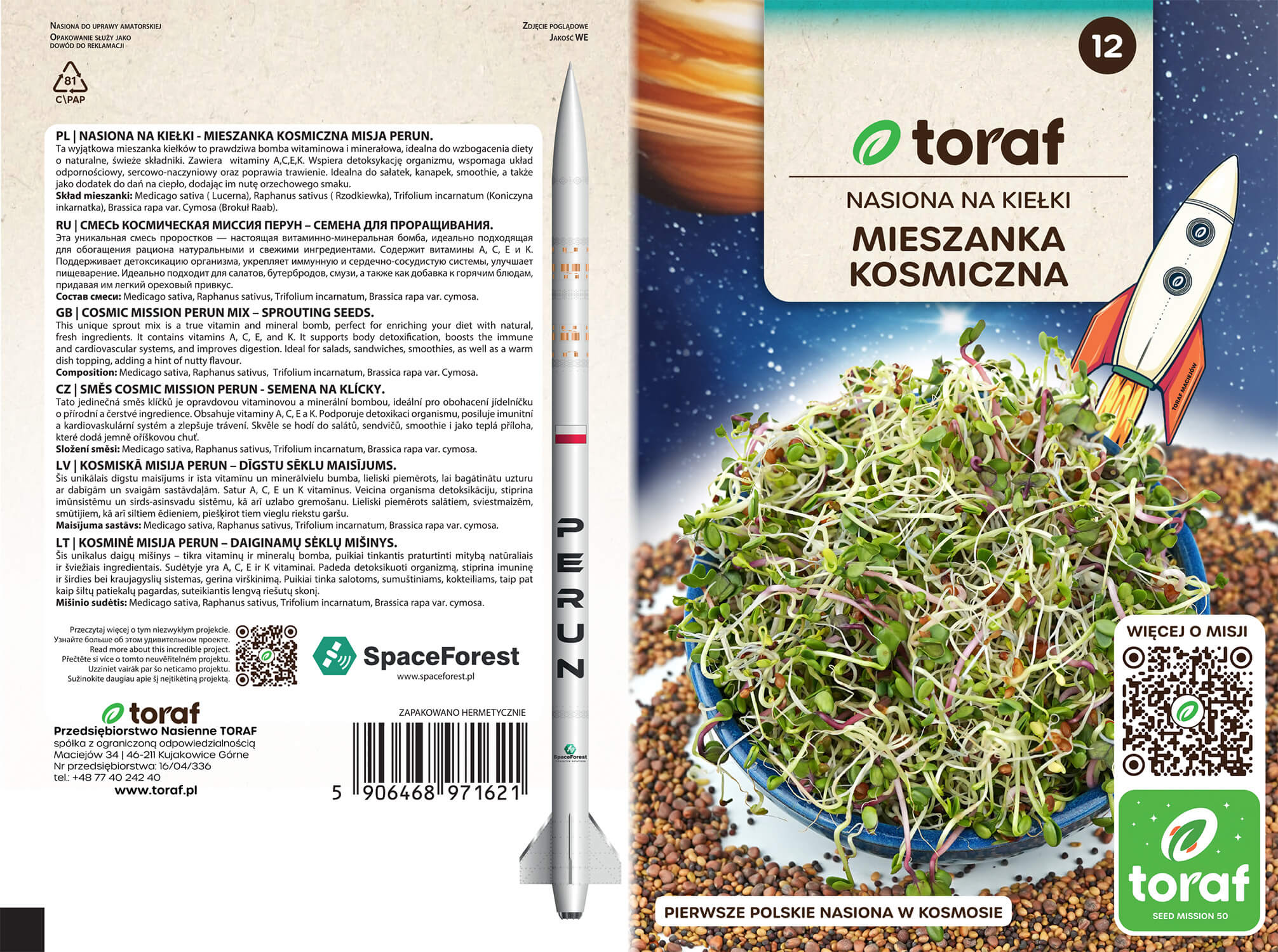 Nasiona na kiełki – Mieszanka Kosmiczna 20g